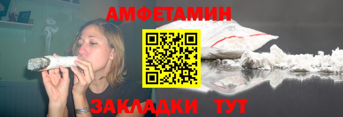 Amphetamine 98% Серпухов