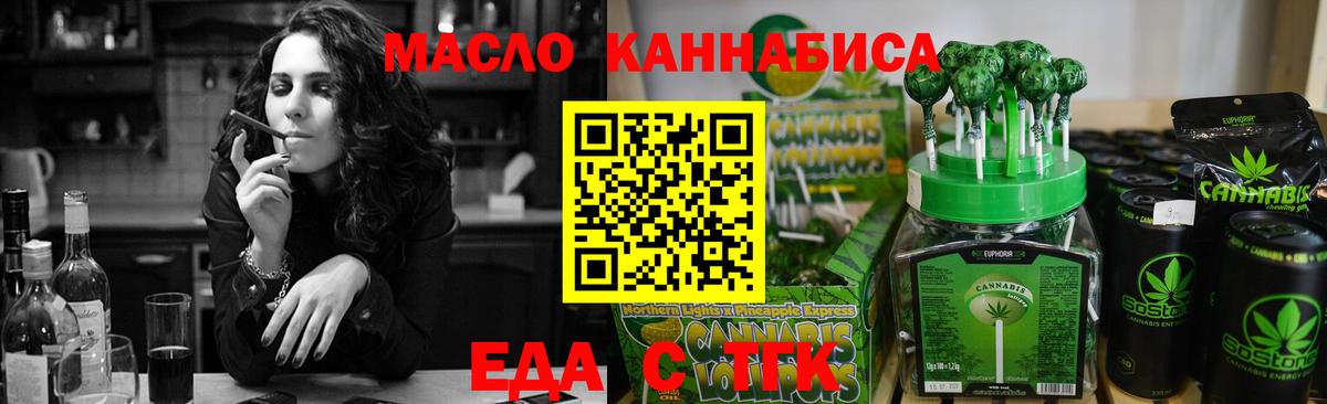 Серпухов  Canna-Cookies марихуана  Вход с VPN 