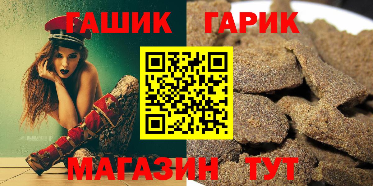 ГАШИШ 40% ТГК Серпухов