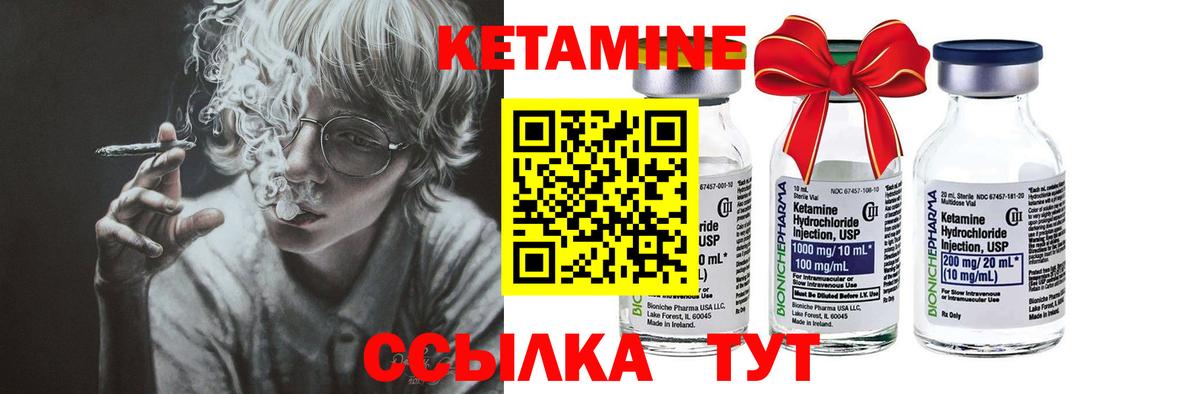 Кетамин VHQ  Кетамин ketamine  Серпухов  Вход с VPN 