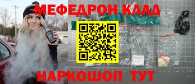 наркотики Будённовск