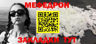 меф VHQ Бугуруслан