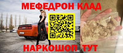наркотики Будённовск