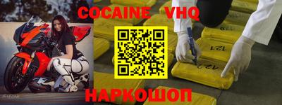меф VHQ Бугуруслан
