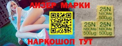 наркотики Будённовск
