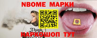 наркотики Будённовск