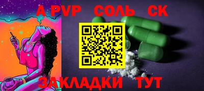 наркотики Будённовск