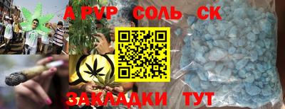 меф VHQ Бугуруслан