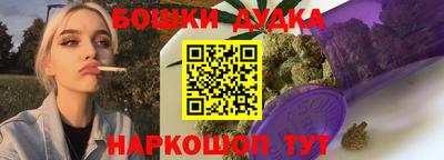 наркотики Будённовск