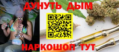 наркотики Будённовск