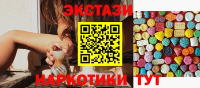 меф VHQ Бугуруслан