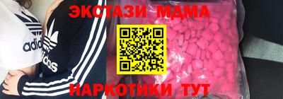 меф VHQ Бугуруслан