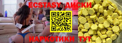 прущий лед Бузулук