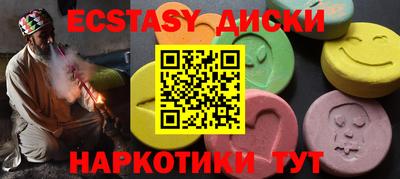 меф VHQ Бугуруслан