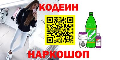 прущий лед Бузулук