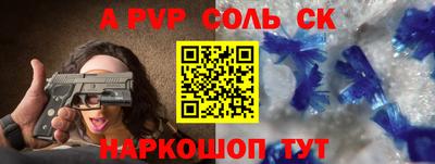 наркотики Будённовск