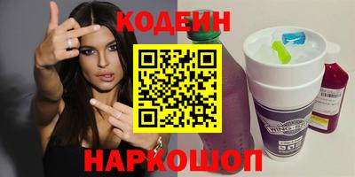 прущий лед Бузулук