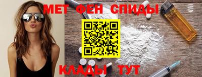 наркотики Будённовск