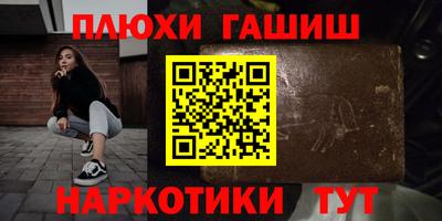 прущий лед Бузулук