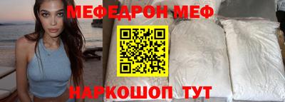 меф VHQ Бугуруслан