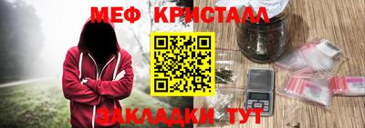 прущий лед Бузулук