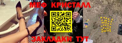 прущий лед Бузулук