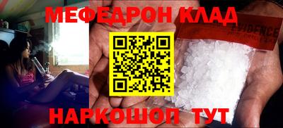 наркотики Будённовск