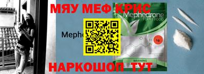 меф VHQ Бугуруслан