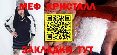 меф VHQ Бугуруслан