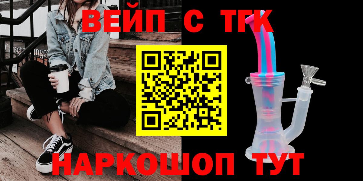 Серпухов  Дистиллят ТГК жижа  Вход с VPN 