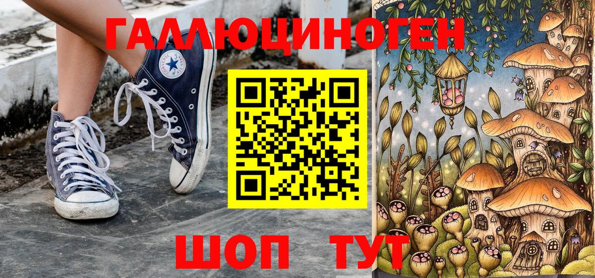 Серпухов  Галлюциногенные грибы MAGIC MUSHROOMS  Вход с VPN 